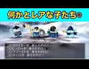 妖精の国にやってきました！たつもちのドラクエ5実況Part04