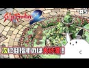 【サガフロンティア2＊実況】初見で歴史を垣間見ます！第五章
