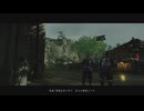 [ゴースト・オブ・ツシマ]第31回(31-3) 本土からの援軍