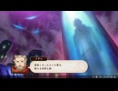 実はシナリオ破綻してなかったかもしれないプログレ実況　その１６