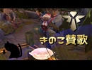 【LoLノーマル】きのこ賛歌【きのこ】【SUP Teemo】【実況プレイ】#365