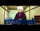 【FGO】急に途中から始めるFGO実況　奏章Ⅳトリニティ・メタトロニオス　part5※ネタバレ注意※