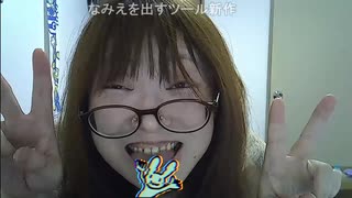 ぷしゅぷしゅおばばなみえ 2025/04/26 リスナーの変顔リクエストに応え〇〇顔Ｗピース