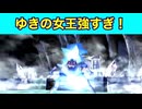 こんなに強かったっけ？たつもちのドラクエ5実況Part05