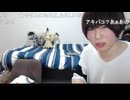 めじろう「ゆきみってLINEのアイコンが僕の顔らしいんだよ♡」