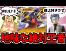【ポケポケ】絶対王者「ガブリアスex」が圧倒的地味強さで堂々参戦!!【シロナ非対応】