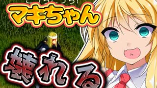 【Project Zomboid】弦巻マキ、初見でまぁまぁ死ぬ