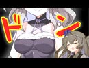 ひまり「巨乳立ち絵、この目で確かめてくれよう!!どうぞ御照覧あれ!!」【第五回10秒動画祭】