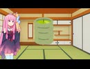 【第五回10秒動画祭】湯のみ