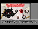 8分でわかるキャラ解説 アザゼル編 The Binding of Isaac : Repentance / アイザックの伝説 リペンタンス【biimシステム voicevox Eng】