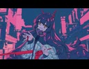 【歌ってみた】幽霊東京 / Ayase - Covered byとうめい