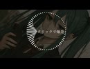 【初音ミク】クリックで爆発【オリジナル曲】