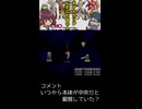 【クロノトリガー】ラスボス戦！あっちが本体！？【ネタバレあり】【実況】