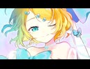 ティアラ／けるぷ feat.鏡音リン
