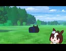 放牧地に黒い箱が落ちてると思ったらコルシでした【ウマ娘たぬき　コルシ】