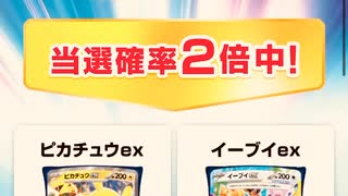 ＃サントリー　＃ポケモン　＃クッション　＃抽選　＃ポケモン　＃ニャオハ　＃ホゲータ　＃リザードン　＃ピカチュウ　＃ミミッキュ　＃イーブイ　＃クワック　＃コライドン