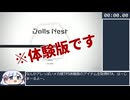 【Dolls Nest体験版】全アイテム回収RTA 29:33.12【何を今更】