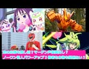 ガヴ最強フォーム、プリンセスミーティア覚醒、ノーワン怪人パワーアップ？ニチアサ実況感想桜乃そら、20225年５月4日