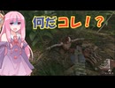 【第五回10秒動画祭】部族を苦しみから解放してあげる茜ちゃん