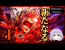 GUILTY GEAR STRIVE: DUAL RULERS 5話 リアクション Episode 5 Reaction｜アニメ同時視聴