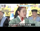 博多どんたく港まつり２日目　歌手のステージなど演舞台はにぎわい　初日は去年上回る約１１５万人の人出