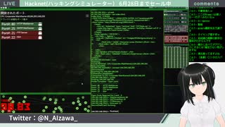 Hacknet３日目 [Hacknet]