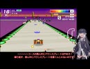 いまさらF-ZERO９９をやるミリアル　その６０