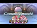 sc^サガスカーレットグレイス初見実況のことが気がかりだぁ　５