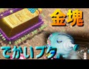 【ピクミン4】#13 追憶の原生林の探索率が100%にならない件【ボイスピ実況】