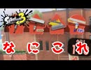 【XP30チャレ】　な　に　こ　の　編　成　？　【毎日モップリン健康生活日目】