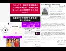 これってさ　数度の警告無視された場合拘束監禁　精神校正施設へぶっ込む法規制作らんとあかんやろ　ストーカー被害、凶行やまず　規制法、たびたび改正