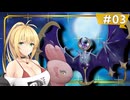 【ポケモンSV】難攻不落のルナアーラサイクル
