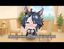 【ウマ娘SS】フジキセキとお見合いしよう！