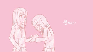 柚月できゅうくらりん(未完)
