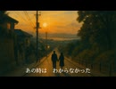 十月の坂　KEI UNIT