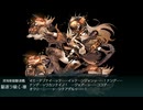 【艦これ】2025春イベントE5乙-2クリア