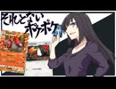 【ポケポケ】それとないポケポケ【ゆっくり実況】