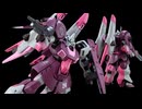 【ガンプラ改造】宇宙世紀×鉄血でオリジナルのディジェを作る！