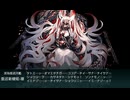 突入！第二次礼号作戦「第二遊撃部隊の帰投」