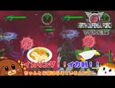 【地球防衛軍6】VS闇の魔物 55話【ゆっくり実況】