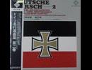 19.【第2巻・2面】・国内盤・SP復刻【ドイツ行進曲集】1973年