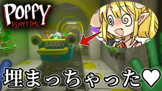 【ゆっくり実況】そんなアホみたいなバグの起こし方あるの？【Poppyplaytime/Chapter2-2】【ホラーゲーム】