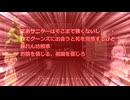 【EFT PvE】アーニャが征く！！活動記録#１１．５【COEIROINK＆VOICEVOX】