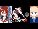 [実況] 「グレイズカウンターGM・体験版（NS）」初見プレイ！2回分（スマホ・キャプチャーボード）