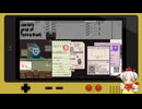 ポンコツ入国審査官が行く！『Papers, Please』#10