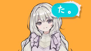 厭生観とシンギュラリティ / 可不＆狐子