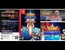[実況]「スターガニアン・体験版（NS）」初見プレイ！2回分（スマホ撮影）