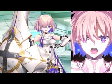 【FGO奏章Ⅳ】マシュ・キリエライト〔パラディーン〕 霊基新生マイルーム＆バトルボイス＆バトルモーション集【Fate/Grand Order】