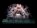 【艦これ】2025春　E6-3甲　ラスダン