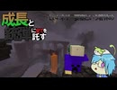 【Minecraft】Lv.4:ネザー要塞という箸休め【成長と銃弾にすべてを託す】